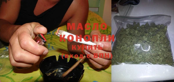 соль курить ск Новодвинск