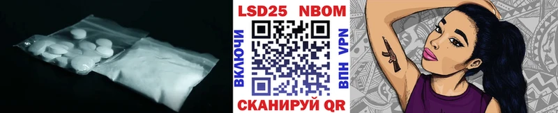 LSD-25 экстази кислота что такое Пучеж