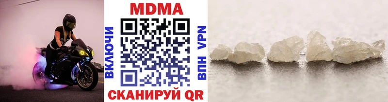 МДМА VHQ  Пучеж 