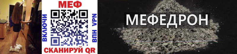Мефедрон mephedrone  продажа наркотиков  Пучеж 