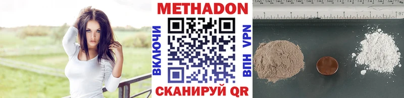 Метадон белоснежный Пучеж