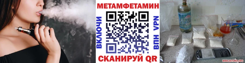 Метамфетамин кристалл  закладка  Пучеж 