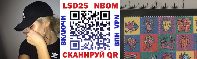 Наркотические марки 1500мкг  Пучеж 