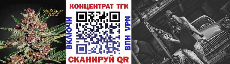 Дистиллят ТГК вейп с тгк  Пучеж 